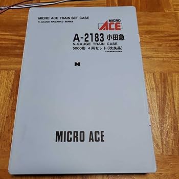 マイクロエースA2183 A2184 小田急5000形 5200形 改良品10両 Amazon.co.jp: マイクロエース A2183+A2184 小田急5000形5200形